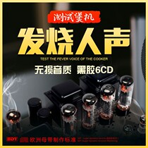 Genuine Fever Voice Test HIFI Lossless High Sound Quality Classic Old Songs Car CD Car CD CD