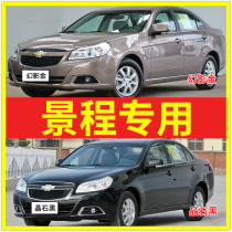 Chevrolet Jingcheng make-up paint pen Phantom gold car paint spar black special scratch repair paint Gold self-spray paint