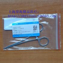 Shanghai Admiralty (JZ) hemostatic forceps with complete specifications and models and no coating