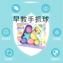 2 copies of childrens toy ball baby baby hair sound soft glue play water toy massage pinch can gnaw hand grab ball