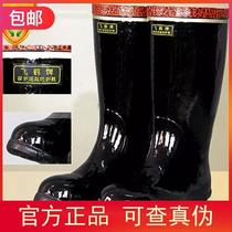 Feihe miner anti-smashing boots steel Baotou rubber boots coal mine wear-resistant shoes protection toe mining boots men men