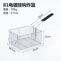General Frying Pan Fried Net Fracking Basket Commercial Leak Drain Net Electric Frying Oven Drip Oil Rack Accessories Tea Filter Special