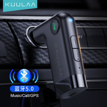 Car Bluetooth receiver 5 0 wireless Bluetooth Rod Rod Converter Audio Household Adapter