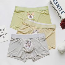 3-pack summer new mens ice silk incognito underwear boxer pants breathable and comfortable