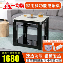 One average electric heating table electric heating stove household energy saving heater stove multifunctional Square fire table electric baking table