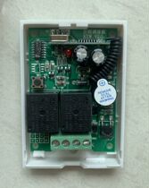 Liwang special Liwang turntable remote control circuit board Yueqing Liwang Electric Turntable Factory