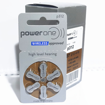 German original imported hearing aid powerone battery P312a312PR41 button battery 1 45V peak force