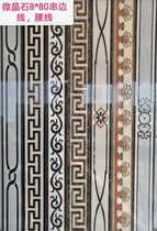 8cm 800*80 living room bedroom dining room corridor string side waveguide wire ground wire kitchen bathroom waistline tile