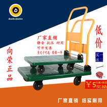 SUPO new Xiangrongchao hand truck Folding portable pull cargo flatbed truck silent cargo cart load king