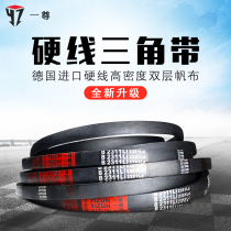 A hard wire V-belt drive belt type B 3073 3099 3100 3124 3150 3175 belt