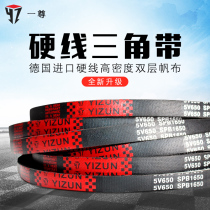 A hard-wire V-belt belt SPB1180 to 2870 1800 2530 2680 high-speed V-belt