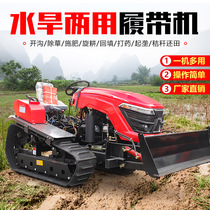 Tracker tractor multi-function remote control self-propelled farmland rotary tiller ditching large agricultural orchard fertilization and weeding