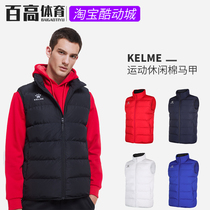 Caramewinter Mens Adult Children Training Casual Sports Warm Cotton Horse Chia K15P022 8161MJ1001