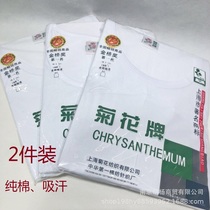 2 pieces of chrysanthemum brand 60 mens vest short sleeve round neck shirt middle-aged and elderly knitted T-shirt cotton summer sweatshirt