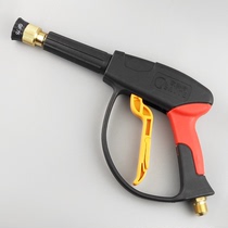 OSAITE dark horse QL-370T type 390T type 1515T type high pressure cleaning machine water gun fan-shaped spray gun accessories