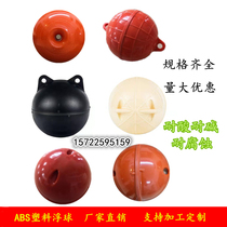 ABS plastic float ball marine engineering safety warning buoy water channel isolation and pollution fishing net breeding float