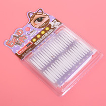 Super sticky Marion invisible double eyelid stickers beauty stickers stereotype natural stickers double-sided tape 80 return 80 times