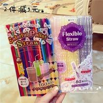 Japanese baby children color disposable straws stretchable elbows bending juice milk straws pregnant women to give birth