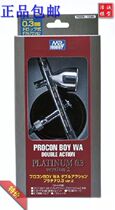 Spot up to model Junshi Junshi PS289 0 3mmPS270 0 2mm double action platinum spray pen