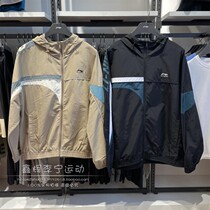 Li Ning 2021 autumn new fashion trend mens sports pants quick-drying loose woven breathable set AFDR405