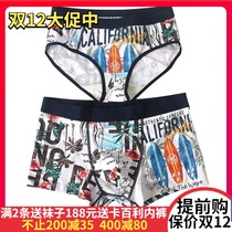 Cabaili Couple Underwear Trends Modal Cotton Fashion Mens Boxer Womens Triangle 1137 2237
