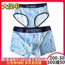Cabelli small fresh blue tennis modal cotton mens boxer womens cute couple panties 1526 2626