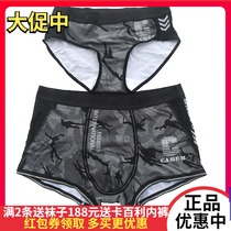 caber Calbury Couple Underwear Camouflage Sexy Mens Pitchens Womens Triangle Hollow U077 UL077