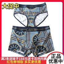 caber Calbury Sports Retro Mens Flat Corner Womens Triangle Couple Underpants Modal Cotton 1772 2872