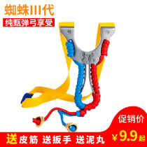 Spider clip flat skin slingshot Outdoor competitive toy Flat skin slingshot frame Small catapult free-tied alloy slingshot