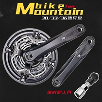 Permanent mountain bike accessories 33-speed 36 crank pair of chain gear connection pedal pole bicycle tray set