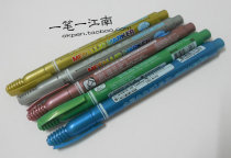 Lion Metal Color Kiwi Pen MM-610 Lion Paint pen