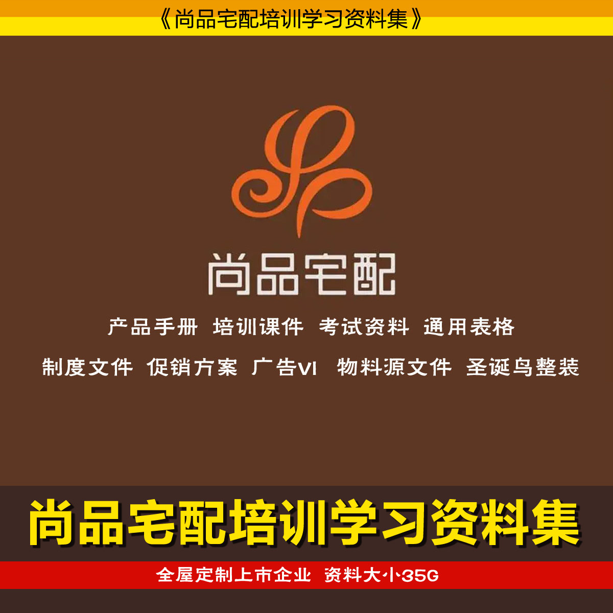 尚品宅配全屋定制体验揭秘：促销活动值不值？看完这篇不踩坑-中秋礼物-淘宝好物网