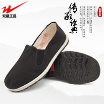 Double star summer lazy shoes old Beijing cloth shoes father middle-aged mens shoes Beijing cloth shoes breathable shoes old shoes