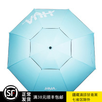 Hua family fishing New Zhanlu fishing umbrella sunshade anti umbrella umbrella fishing umbrella parasol 2 2 meters enlarged double layer umbrella