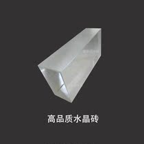 New product release High quality business commercial glass brick partition Crystal crystal brick background wall source factory