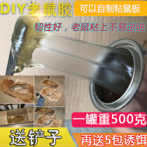 Rodent control artifact powerful mouse glue catching mousetrap sticky mouse plate bait efficient fragrance barrel catching bird repelling