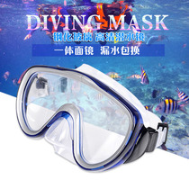 Swimming glasses nose anti-choking water swimming goggles nasal protection one adult large frame diving mirror waterproof HD swimming diving