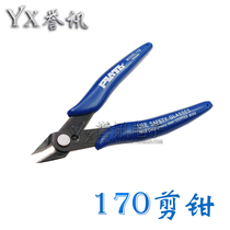 (Dark blue) 170 scissor pliers American 170 Ruyi pliers 170 mini pliers Electronic pliers pliers