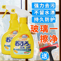 Multifunctional foam bathroom powerful decontamination desktop tea scale air conditioning floor glass cleaner ceramic tile fresh fragrance