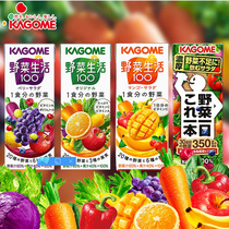 Japanese drink Kagome Kegome wild vegetable life 100 tomato grape vegetable vegetable fruit juice 12 bottles in a box