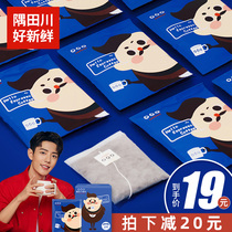 Xiao Chan with the summer ice coffee Yu Tianchuan cold coffee bag black coffee powder milk hot coffee bag