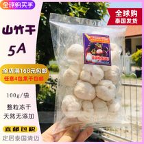  Thailand Direct mail Mangosteen freeze-dried Chiang Mai leisure snacks Tropical fruit dried Mangosteen dried Whole Grain 100g