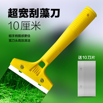 Aquatic tank Fish Tank algae widened brush cleaning cleaning artifact tools moss remover descaling