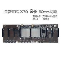 New inline X79 motherboard ETH 9 card multi graphics card slot support 3060 large pitch 60mm motherboard