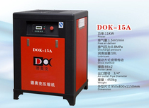 Factory direct Deok air compression screw air compressor 11KW direct DOK-15A permanent magnet frequency conversion