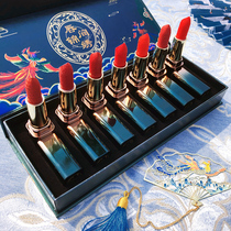 Chinese style lipstick carved limited edition gift box does not decolorize long-lasting waterproof female student style white niche brand