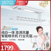 Good wife drying rack lifting electric remote control telescopic clothes balcony White household automatic drying hanger