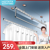 Good wife lifting hand-cranked drying rack double pole three-pole drying hanger balcony sun quilt artifact household clothes clothes Bar