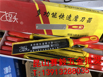 Multifunctional rapid sharpener high carbon steel diamond File saw file manual file woodwork File 6 inch ordinary file