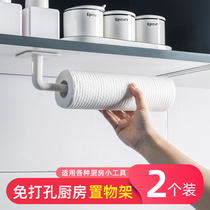 Kitchen paper lazy rag rack paper towel rack cabinet roll paper holder non-perforated wall-mounted storage rack
